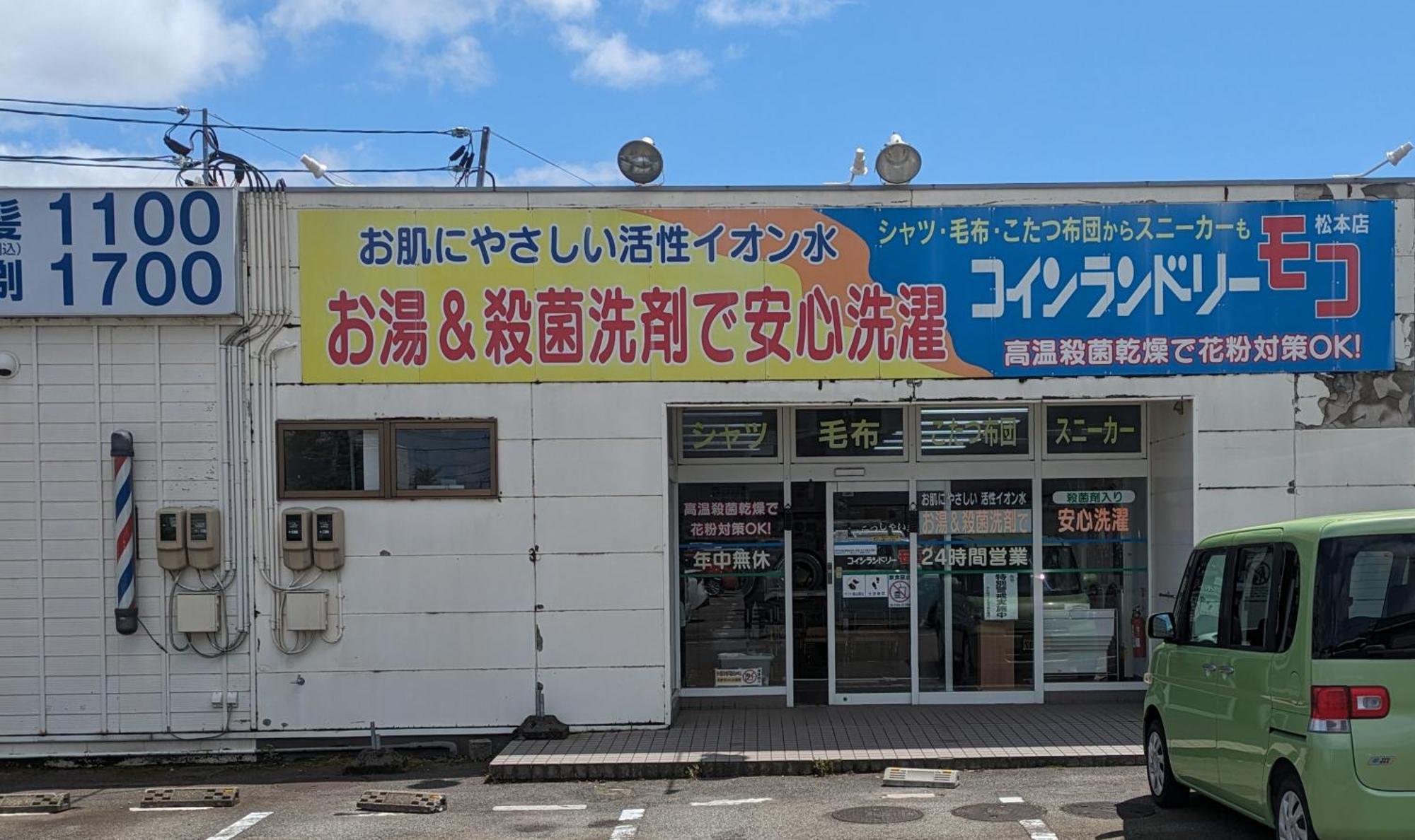 1日1組様限定の貸し切り民泊です間取り2Ldk無料駐車場1台分のみ有り全館完全禁煙です屋外喫煙所無し冬季12月1日から2月28日は駐車場使用不可能です Διαμέρισμα Φουκούι Εξωτερικό φωτογραφία